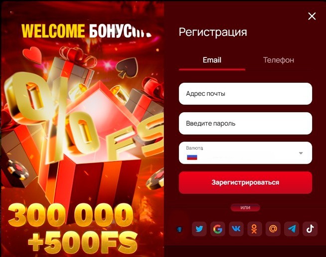 Регистрация в 7К Casino